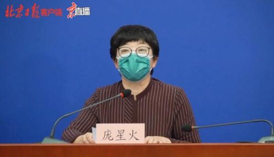 <em>北京</em>市发布卫生间清洁消毒指引