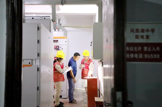 国网重庆永川供电公司：开学前“体检”学校用电设备