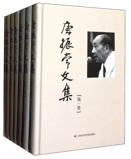 上海史研究的“栽树人”：纪念唐振常先生诞辰100周年