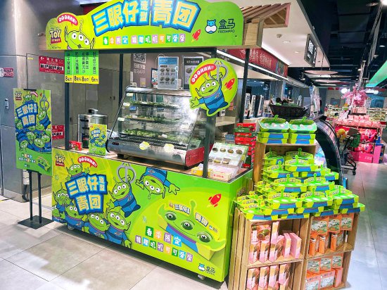 盒马成迪士尼中国首个新零售合作伙伴，推出主题化新<em>中式</em>糕点、...
