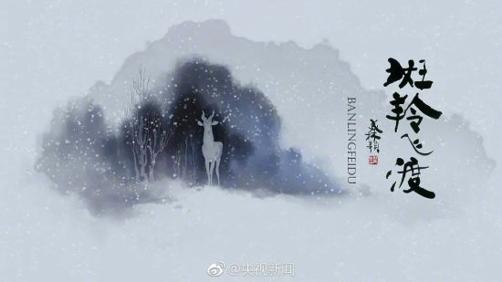 上影董事长王健儿：《中国奇谭》将拍第二季，《新邋遢大王》《...