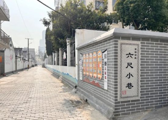 泰州姜堰：打造“六尺小巷”幸福邻里品牌，激活老旧<em>小区</em>新生机
