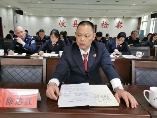 攸县人民检察院召开专题组织生活会