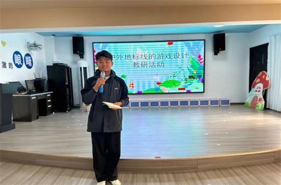 弋阳县第二幼儿园开展“户外地标线玩法探究”教研活动