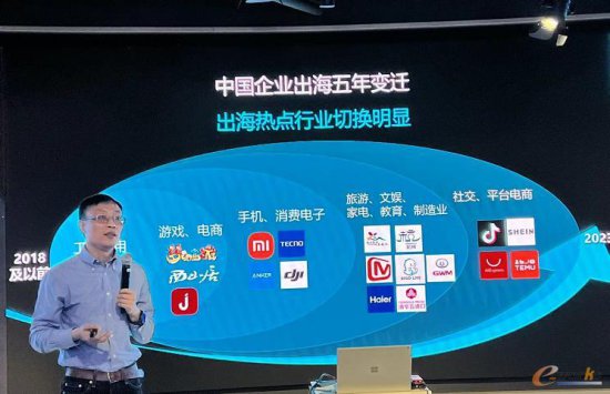 制造业加速出海，微软Azure ImageTitle助力中国企业把握创新...