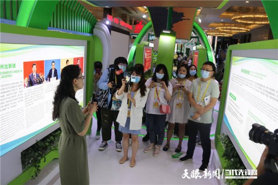 720度逛展、众媒体打call！贵州生态文明建设成果展亮点多