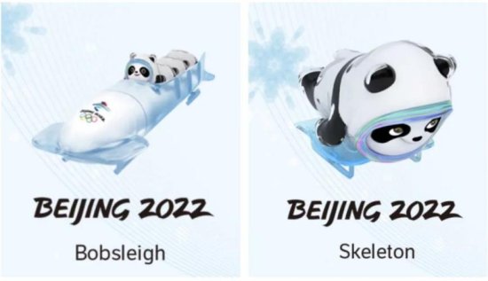 打造一张宣传冬奥会的福彩名片 即开票“超越梦想”背后的故事