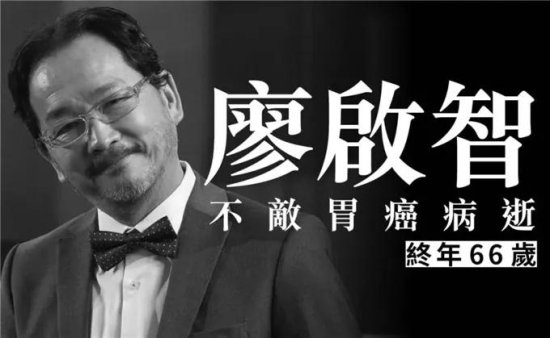 《<em>上海滩</em>》41年：“阿贵”廖启智去世，已有13位演员不在了