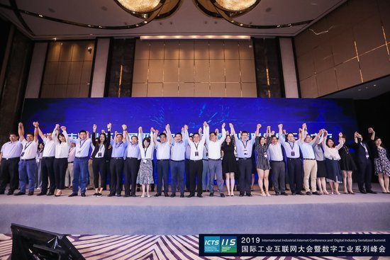 UCloud优刻得入选《2019年上海市工业互联网平台和专业<em>服务商</em>...