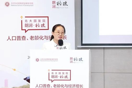 张俊妮：中国人口负增长的<em>的三大原因</em>及应对建议