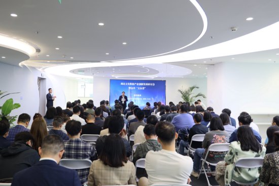 湖北省首场文化数据产业创新发展研讨会在汉举行