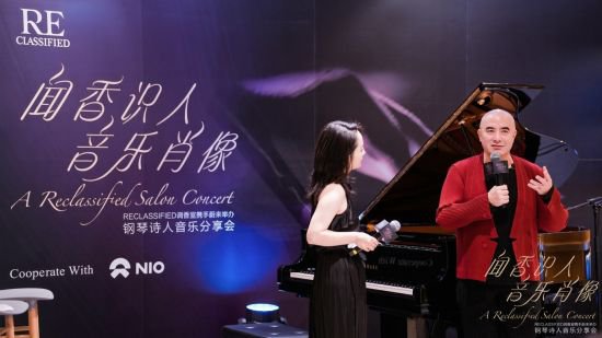 孔祥东闻香谱曲 “钢琴诗人”音乐分享会成功举办