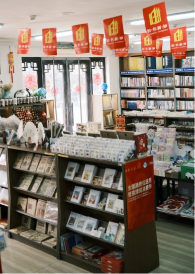 世界读书日丨中国书店:“古旧书”是文化传承的重要载体