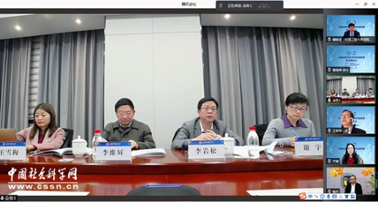 第三届中国高校<em>外语</em>学科发展联盟年会举行