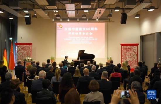 庆祝中德建交50周年郎朗钢琴<em>音乐</em>会在柏林举行