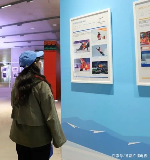 第五届北京纪实影像周“光影·冰雪纪实展”举行