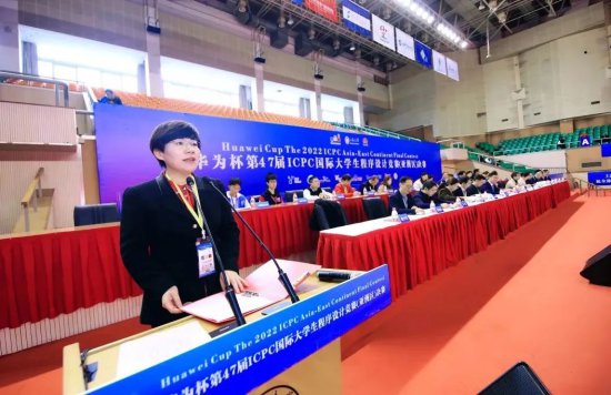 <em>巅峰对决</em>！华为杯第47届ICPC亚洲区决赛在上海大学成功举办！
