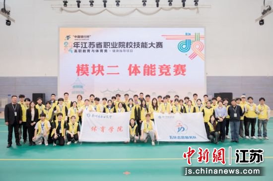 江苏省高职院校56名选手在<em>扬州</em>比拼技能展风采
