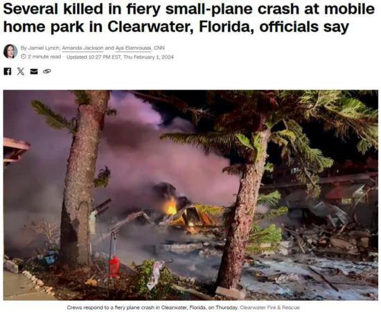突发！美国一<em>架</em>小型飞机坠毁 消防部门：已致多人死亡