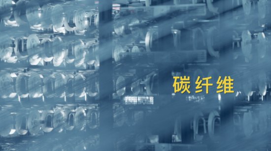 《栋梁之材》讲述全球材料竞争中的中国故事