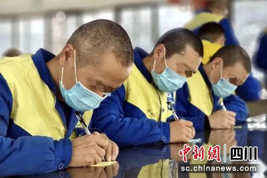 四川司法行政戒毒系统开展春节系列教育戒治活动