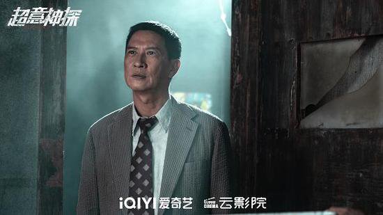 影帝张家辉领衔主演 爱奇艺影业出品港式犯罪电影《超意神探》定...