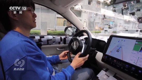 自动识别红灯、障碍物……看智能驾驶汽车有多“聪明”