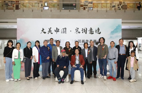 世界地球日主题中国画作品展在京举行
