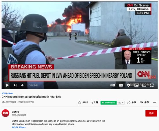CNN “缝合”加拿大爆炸图片，报道利沃夫大爆炸？