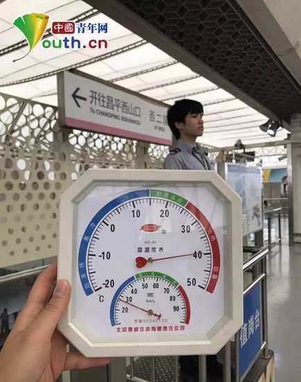 <em>北京地铁西二旗</em>站区：安全就是最好的服务