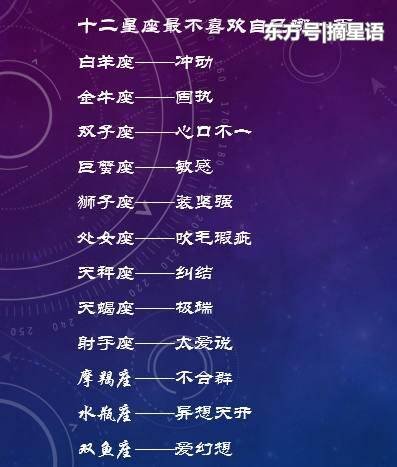 趣味测试：十二星座测测你前世<em>的名字</em>，我叫曹晓钒，你叫什么？