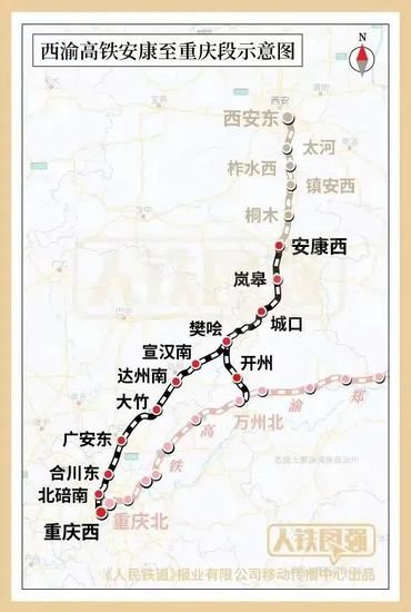 西延<em>高铁</em>、康渝高铁、府谷机场，最新建设进展