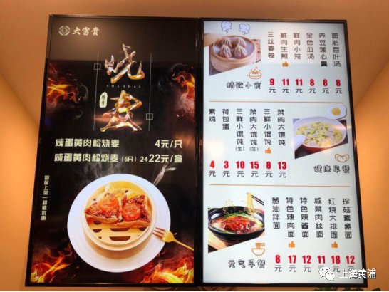这家140年历史的徽帮菜馆，却做出了<em>上海</em>人超爱的早餐和<em>熟食</em>