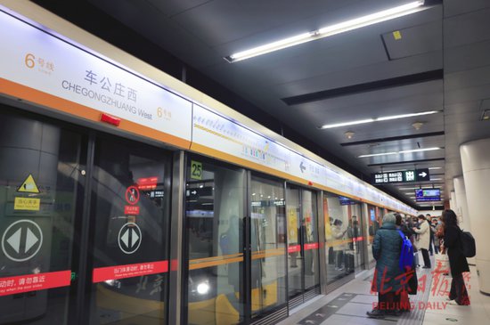 更省电更亮堂！北京地铁6号线一期完成灯具节能改造