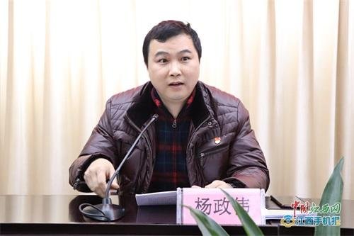 <em>萍乡市互联网</em>企业行业党委成立 刘晓峰当选党委书记