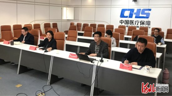 河北省医疗保障局召开全省DRG/DIP支付方式改革培训会议