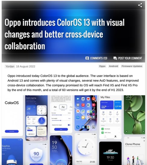 外观大变，体验再提升，外媒高度评价OPPO ColorOS 13操作<em>系统</em>
