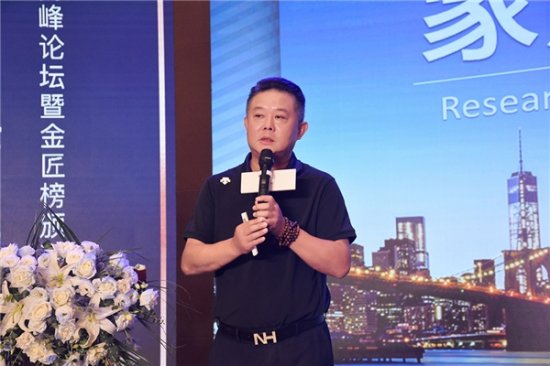 2022中国板材高峰论坛暨第八届金匠榜颁奖典礼盛大举行