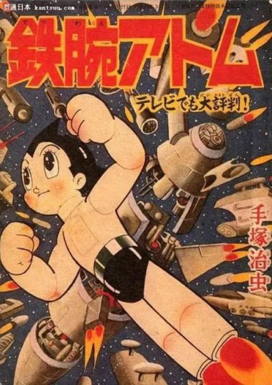 日本动漫的黄金时代，不只有宫崎骏