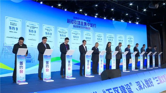 时链科技与淄博市高青县政府签约1.2亿元零碳园区项目
