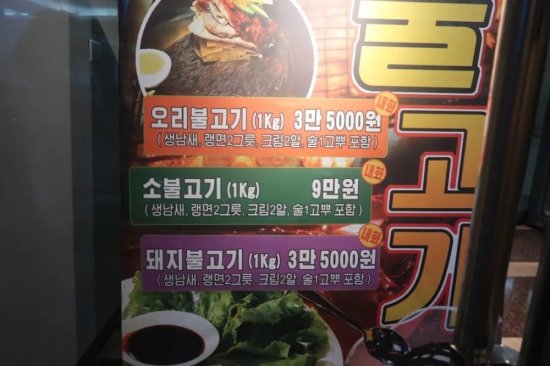 朝鲜观察，在朝鲜国营<em>饭店</em>吃饭很<em>便宜</em>吗？