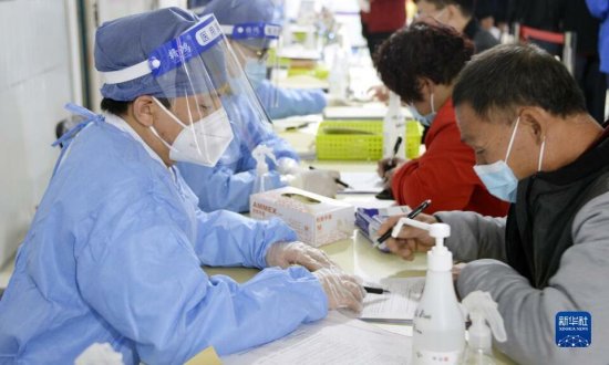 <em>北京市居民</em>有序接种疫苗加强针