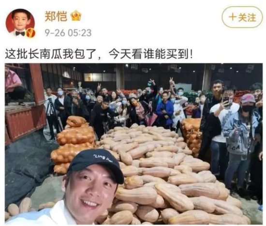 郑恺现身菜市场录制节目，围满群众人气火爆