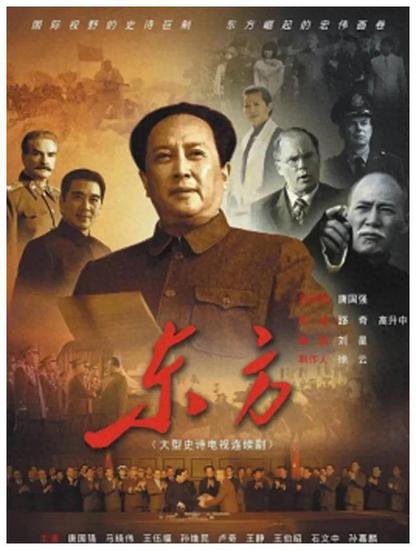 《东方》：<em>唐国强</em>、马晓伟、王伍福重现新中国建国史诗！