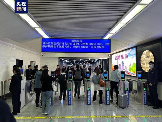 上海三大火车站实现出站换乘<em>地铁</em>单向免安检