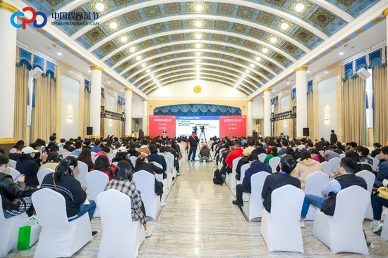 北京展览馆举办2023中国程序员节