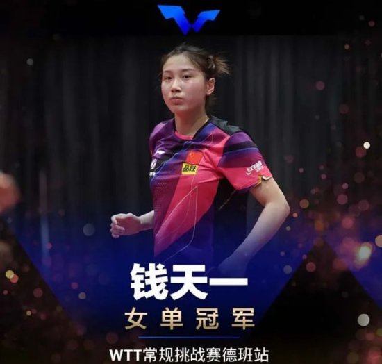 太<em>恐怖</em>！日本14岁小将击败中国女乒的世界冠军，比伊藤更可怕！