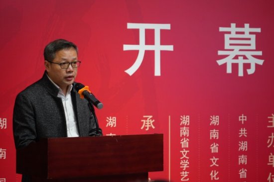 湖南书法晋京展在北京炎黄艺术馆开幕