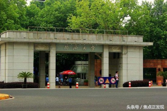 位于上海的同济大学和原在武汉的<em>同济医科大学</em>，是何关系可清楚...