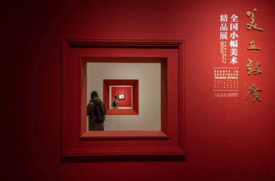 癸卯新春，1000幅小幅作品亮相中国<em>美术</em>馆，越看越耐看！